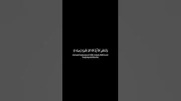وٱسْتغفر ٱللَّهَ إن ٱللّه كان غفورا رحيما - شاشة سوداء _سورة النساء - ياسر الدوسري _ كرومات - 4k