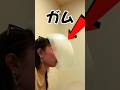 髪からガムを取り除く方法😨