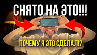 картинка: Я снял видео на самый дешёвый телефон. И вот что вышло…