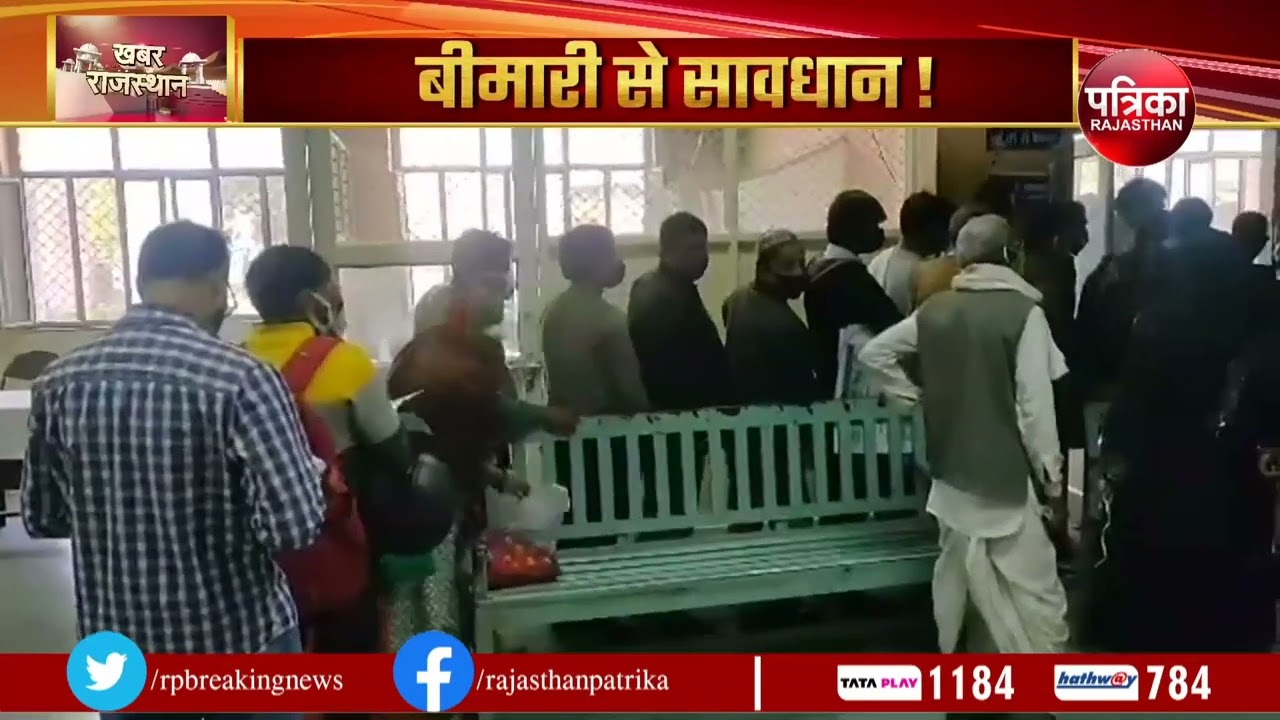 अब फैल रही Scrub Typhus की बीमारी, जानिए क्या है इस खतरनाक वायरस के लक्षण