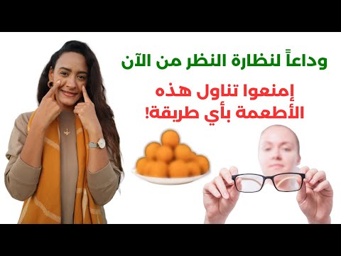 فيديو: ما هو عرض ومزايا وجهات النظر؟