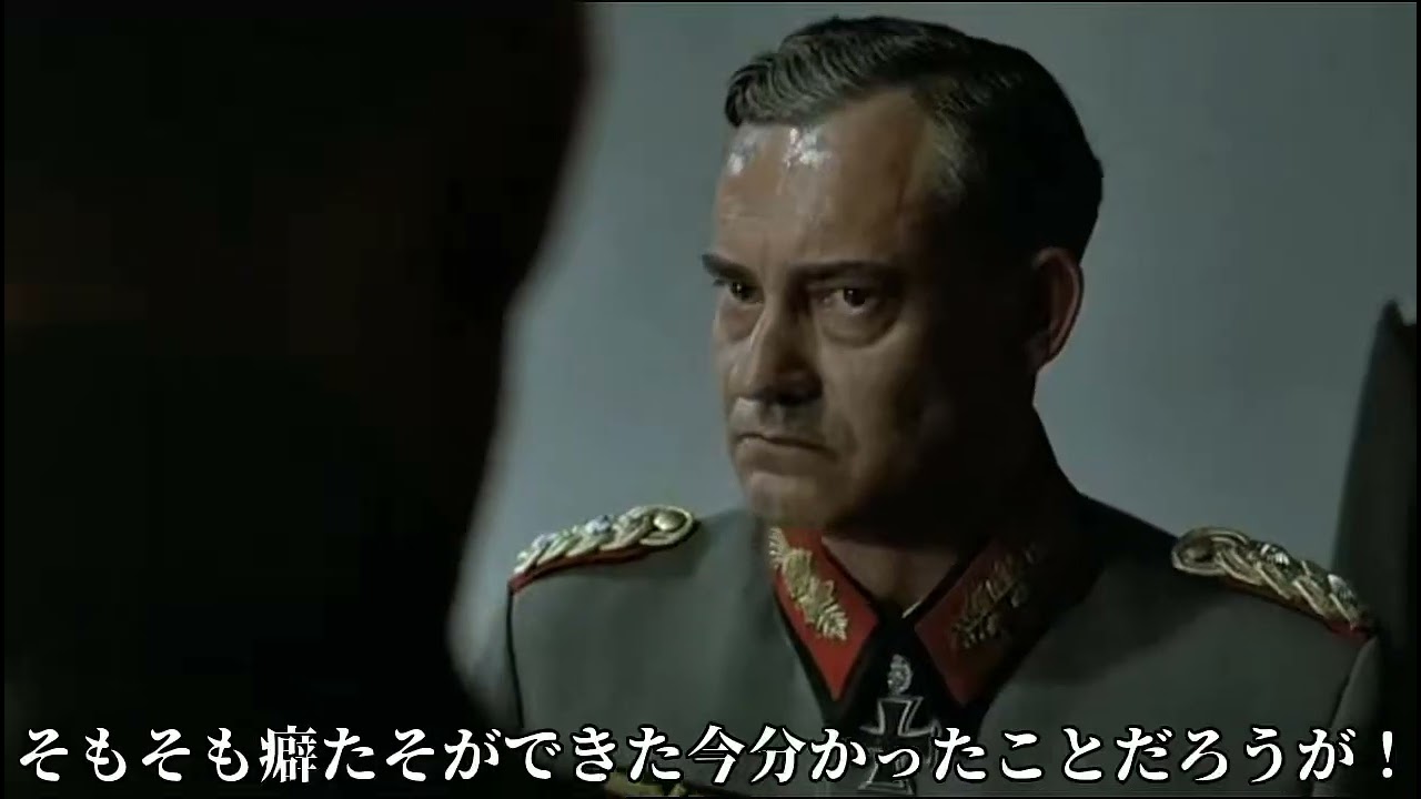 総統閣下はたその衣装と癖について語るそうです