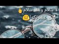 حالة رصيت فلوسى اكوام
