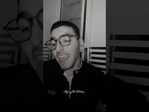 وبحكيلك عن الايام رامي صبري زياد جمال 