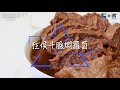 【醫＋煮】糖尿病人都啱食：柱侯牛腱炆蘿蔔 | Yahoo Hong Kong