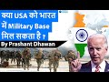 American Military Base in India to support Afghanistan, Will India Accept?