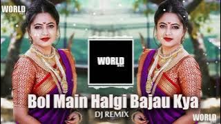 Bol Main Halgi Bajau Kya  DJ REMIX