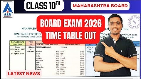 CLASS 10 Board Exam 2026 Time Table Out | Maharashtra Board |ssc