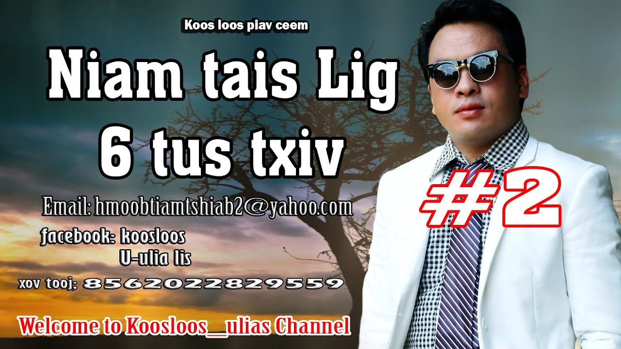 Niam tais Lig 6 tus txiv # 2; 2/3/2018