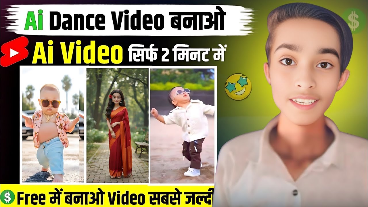 Viral AI dance Video Reals Banana | Photo Se dance Video Kaise Banaye | How To Make Ai dance Video