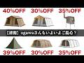 【速報】ogawaさんもいよいよご乱心？
