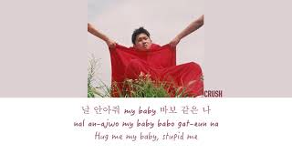 CRUSH 크러쉬   NAPPA 나빠 Color Coded Lyrics Eng Rom Han 가사