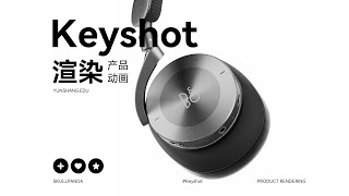 Keyshot Rendering - B&amp;O Headphones (Material Switching Explanation) 06