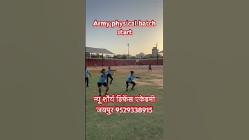 #sscgd #army #physicalacademy army ke new physical batch start join new Shaurya defence academy