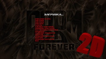 Привет из далекого прошлого ▶ DOOM 2D