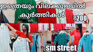 ഇതരയ വലകകറവൽ കർതതകൾ Vlog