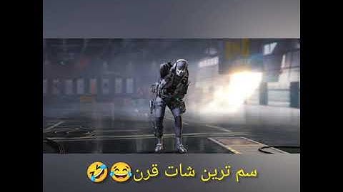 ساب کن رفیق😅❤️