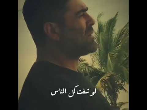 وائل كفوري وفاء الكيلاني شو قيمة النظرة