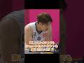 【珍プレー】シュートもコンタクトも落とさない!?😂 #Shorts #茨城ロボッツ #中村功平 #Bリーグ #プロバスケ