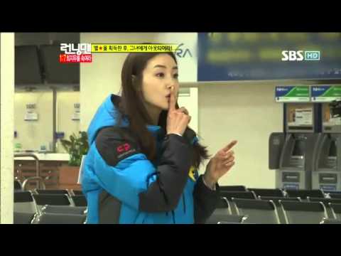 런닝맨 최지우  #15