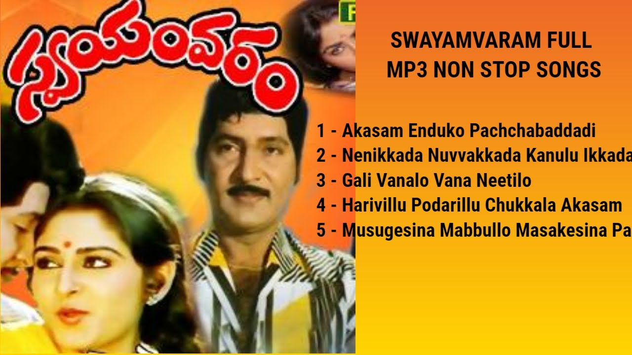  Swayamvaram Full Mp3 Songs Telugu Telugu New Audio Songs Swayamvaram Telugu Hit  Songs Shoban Babu
