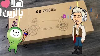 Scooter X8 سكوتر رائع