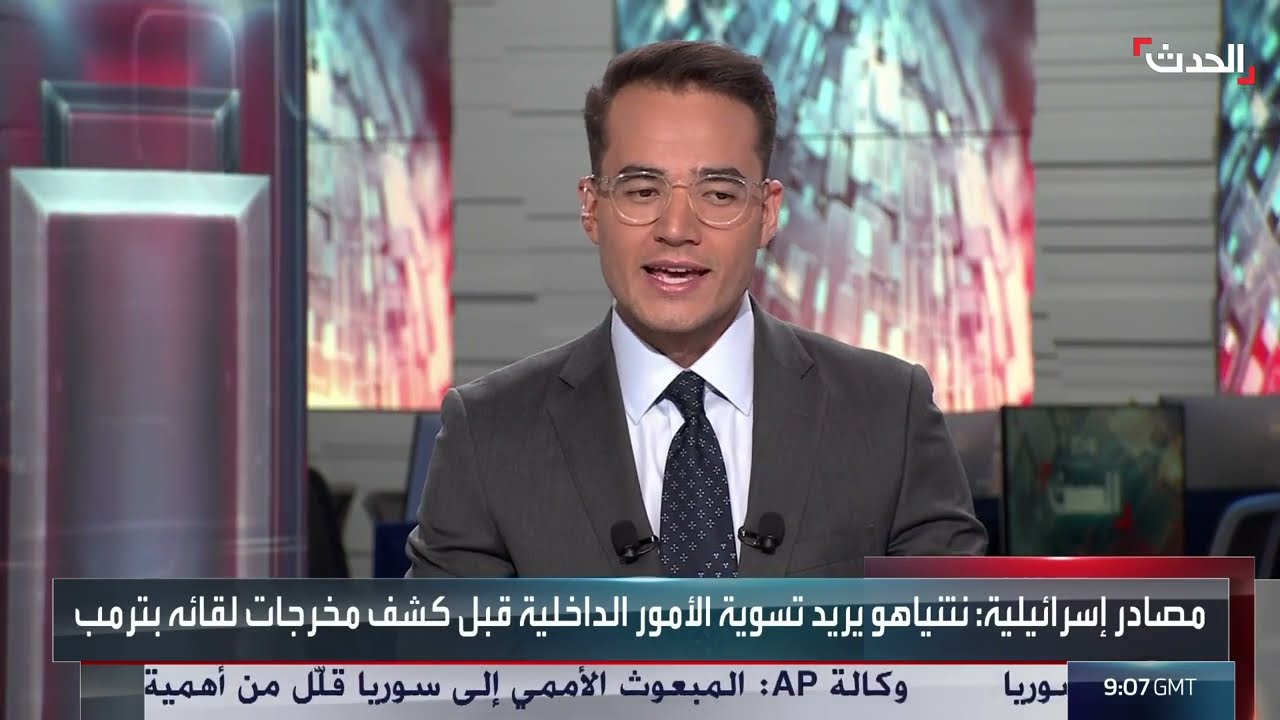 لقاء ترمب ونتنياهو: تفاهمات بشأن حرب غزة وفق مصادر إسرائيلية