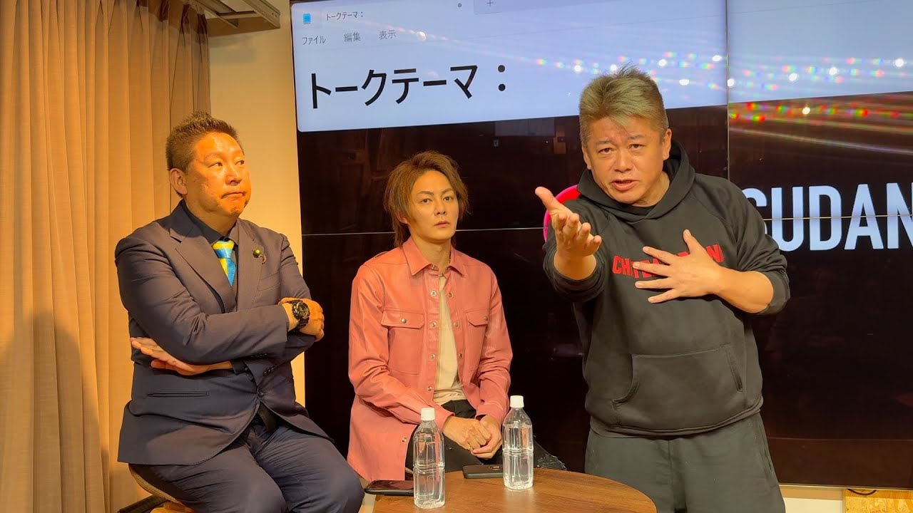 国会での新年度予算案について解説します