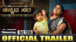 CHINNADA SARA -  Trailer | Sathish Eregowda Films | @PoojaKRaj1991 | @SathishEregowda