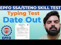 Epfo ssa typing test date | epfo ssa typing test kab hoga | epfo ssa typing test date 2023 |