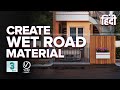 Create WET ROAD Material using Vray Blend Material | Hindi | 2020