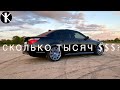 Сколько ДЕНЕГ в год уходит на BMW E60?