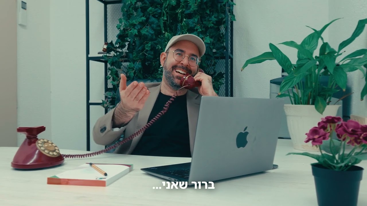 מוקד הכתרה צוות שמינית תשפ