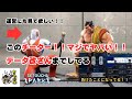 【ストリートファイター６】過去最悪のチーター！勝ってもデーター改ざんまでしてくる！！【センキュー鈴木】