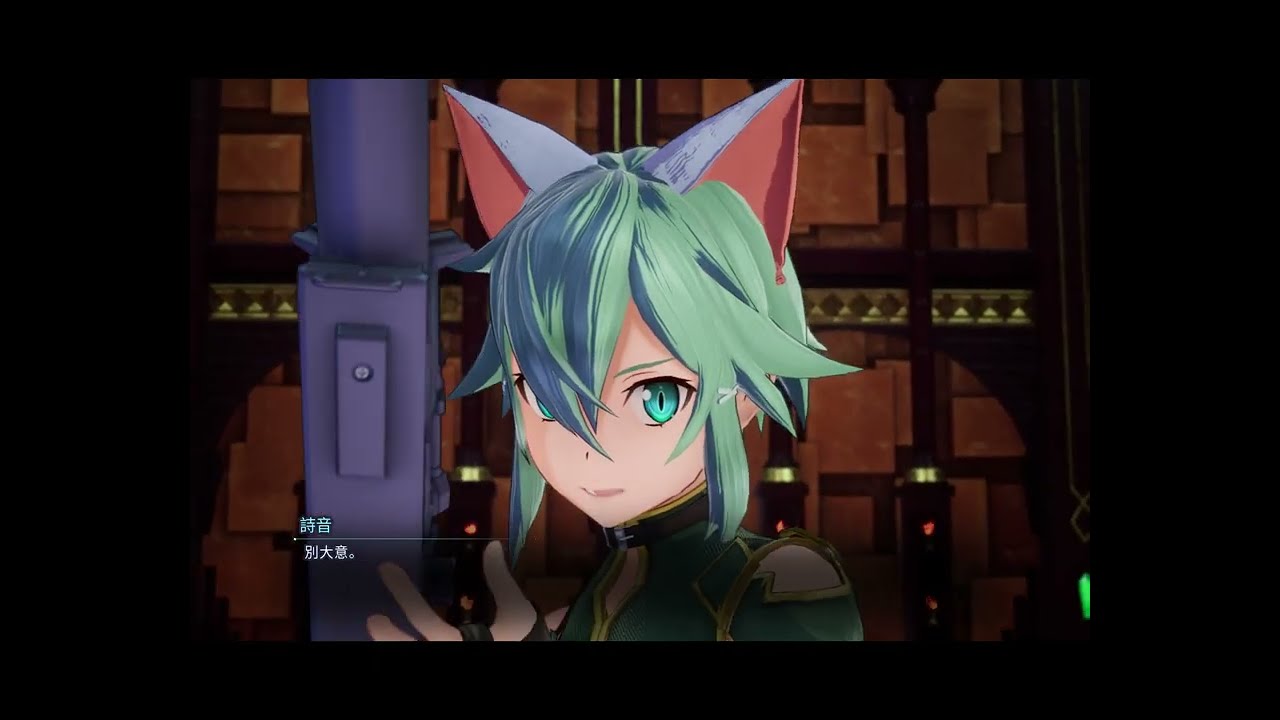SWORD ART ONLINE Fractured Daydream - Sinon