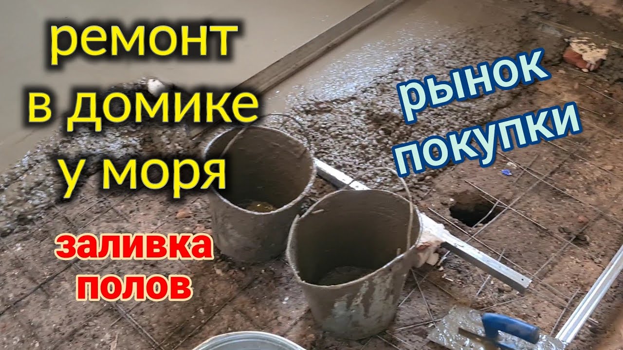 Готовый дом в Ейске заказать монтаж