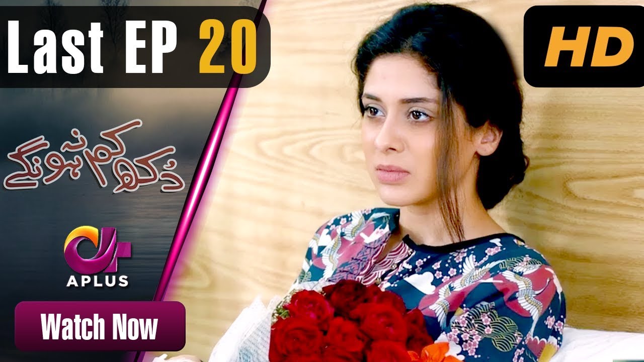 Dukh Kam Na Honge - Last Episode 20 Aplus Jan 1