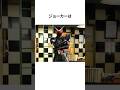 30秒で分かるWの雑学【仮面ライダー】 #仮面ライダー #shorts