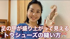 伊藤みなみ バレエトレーニングチャンネル Youtube