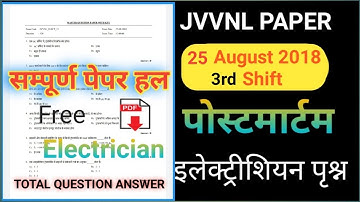 JVVNL PAPER 25 AUGUST 2018 third Shift | technical helper previous year paper 2018 ||By||Exam now||