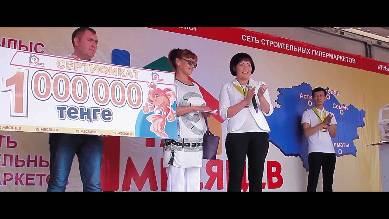 12 Месяцев Магазин Павлодар Каталог 12 Месяцев Магазин Павлодар Каталог