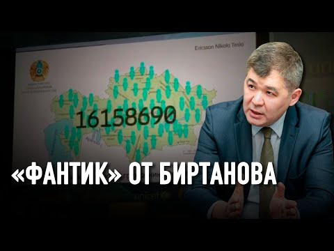 Еще один цифровой скандал: электронные паспорта здоровья, которых не было и нет.