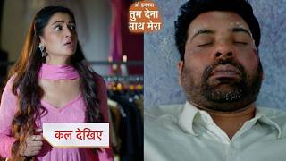 Oh Humnava Tum Dena Saath Mera Serial Today NEW PROMO 23rd August 2026
