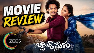 Band Melam Movie Review || Telugu Movie Review || Band Melam Movie Review Telugu || Movie Reviews.