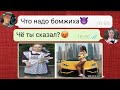 все смеялись над этой девушкой в школе и вот что с ней произошло