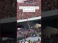 سقوط مشجعي مولودية الجزائر اكسبلور Football مولودية الجزائر الاهلي الأهلي Alahly سقوط مشجعي مولودية الجزائر اكسبلور Football مولودية الجزائر الاهلي الأهلي Alahly