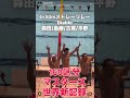 【水泳マスターズ】世界新記録!4×50mメドレーリレー(Diablo森田、島崎、古賀、平野)