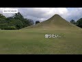 歴史ある庭園に桜を見に行く。