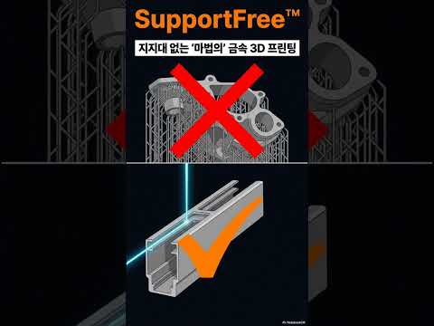 VELO Velo3D, 스페이스X 랩터 핵심 공급사 + 피터 틸 생태계 #Shorts