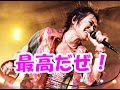 忌野清志郎さん追悼 井上陽水らライブ【氷の世界、帰れない二人】
